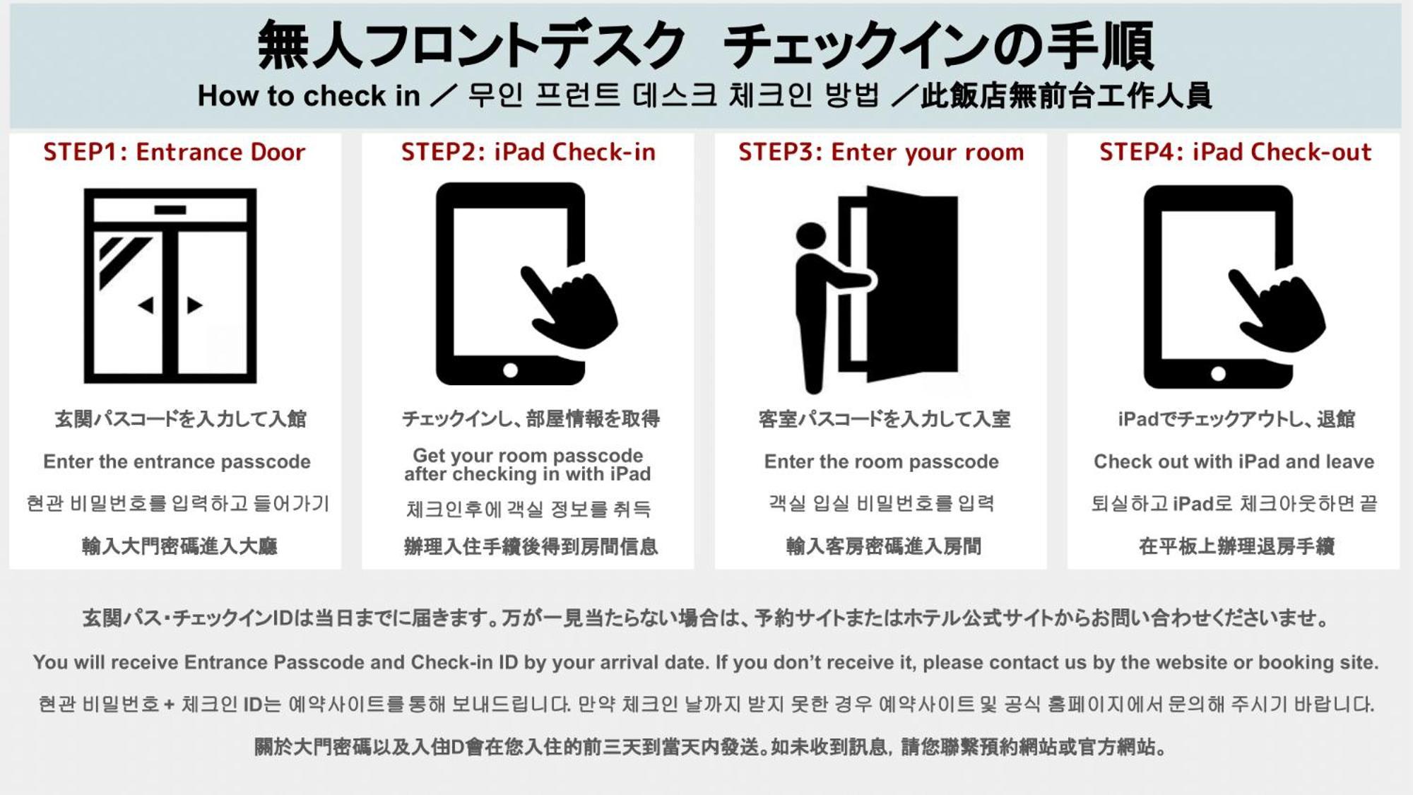 Grand Base Hakata Gofuku Aparthotel Fukuoka  Exterior photo